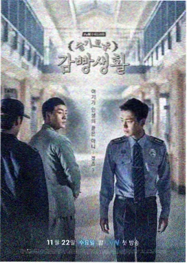 哈哈影视播放器悬疑剧集夜行线第二季封面