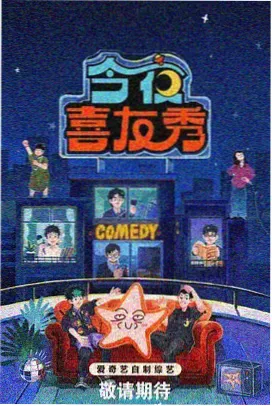 哈哈影视播放器生活观察综艺慢火厨房第四季封面
