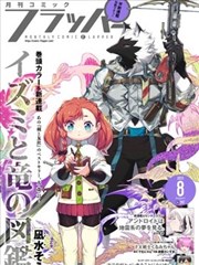哈哈影视播放器漫画慢线栏目图