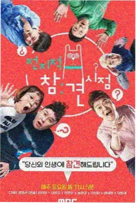 哈哈影视播放器深夜独看专场封面
