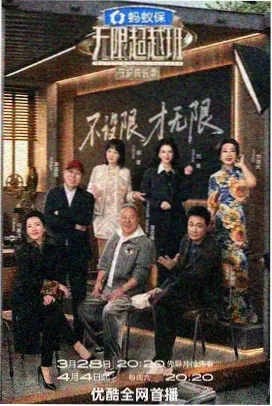 哈哈影视播放器换乘片单示意插图