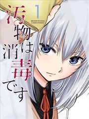 哈哈影视播放器漫画分镜结构幕后图